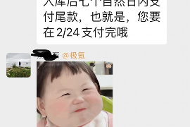 南昌要账公司